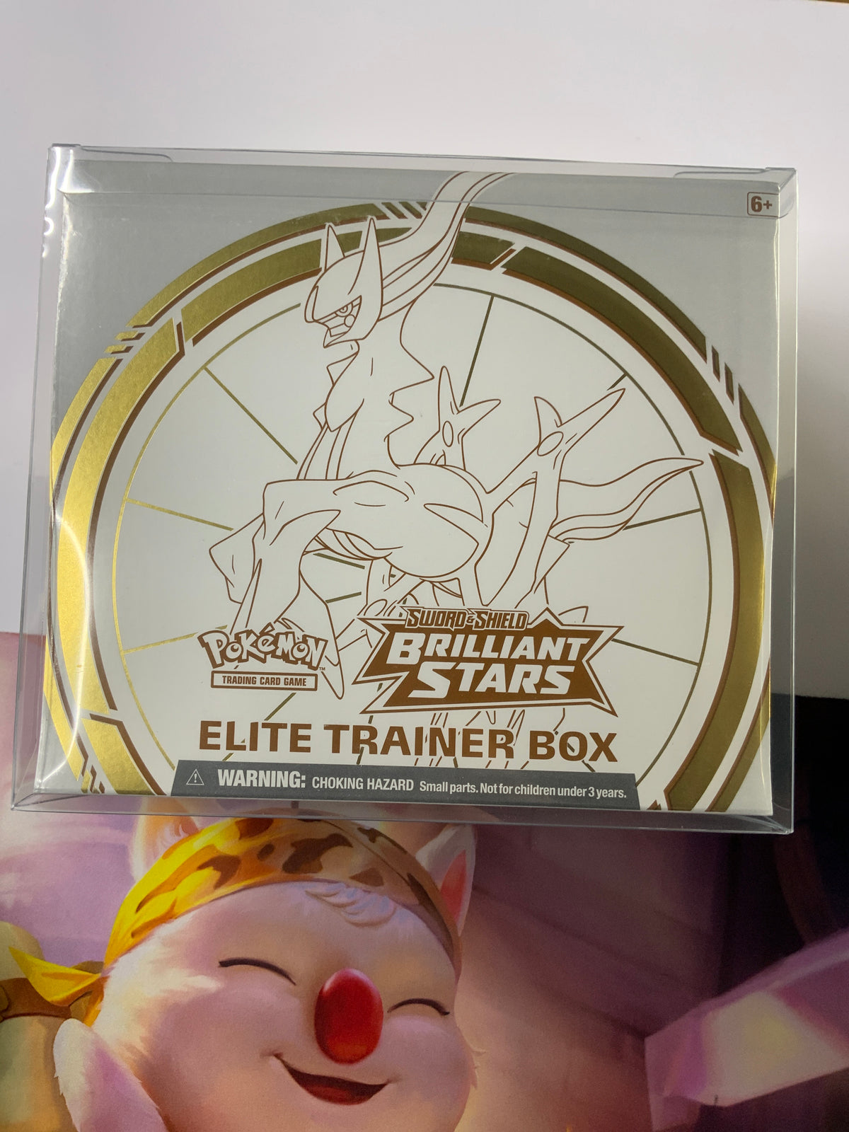Brilliant stars elite trainer box etb