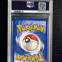 Gengar EX FART SWIRL HOLO PSA 8 SLAB