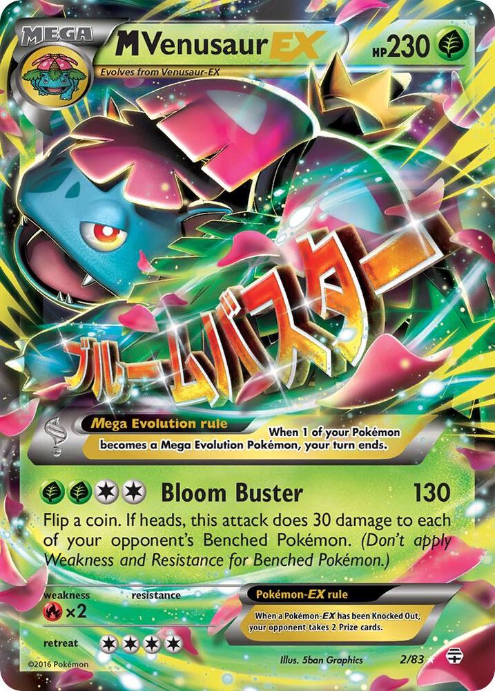 Pokemon M Venusaur EX — Generations — 2/83 — stock card image