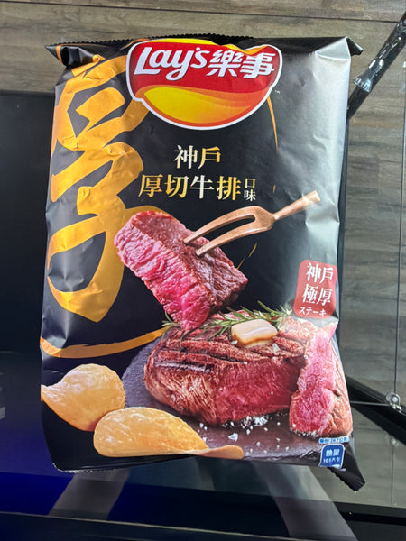 Taiwan Lays Kobe Steak
