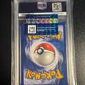 Legendary Dark Slowbro Reverse Holo PSA 7 SLAB