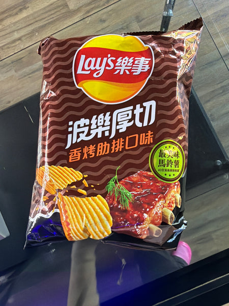 Taiwan Lays Grilled Ribs