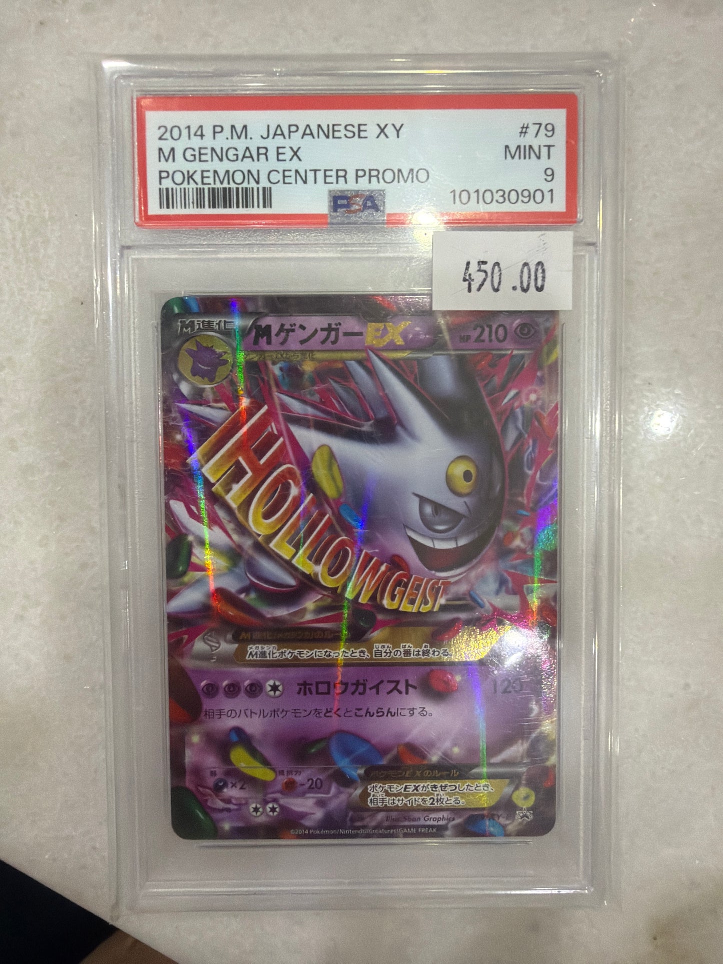 M Gengar EX Pokémon Center Promo Japanese PSA 9