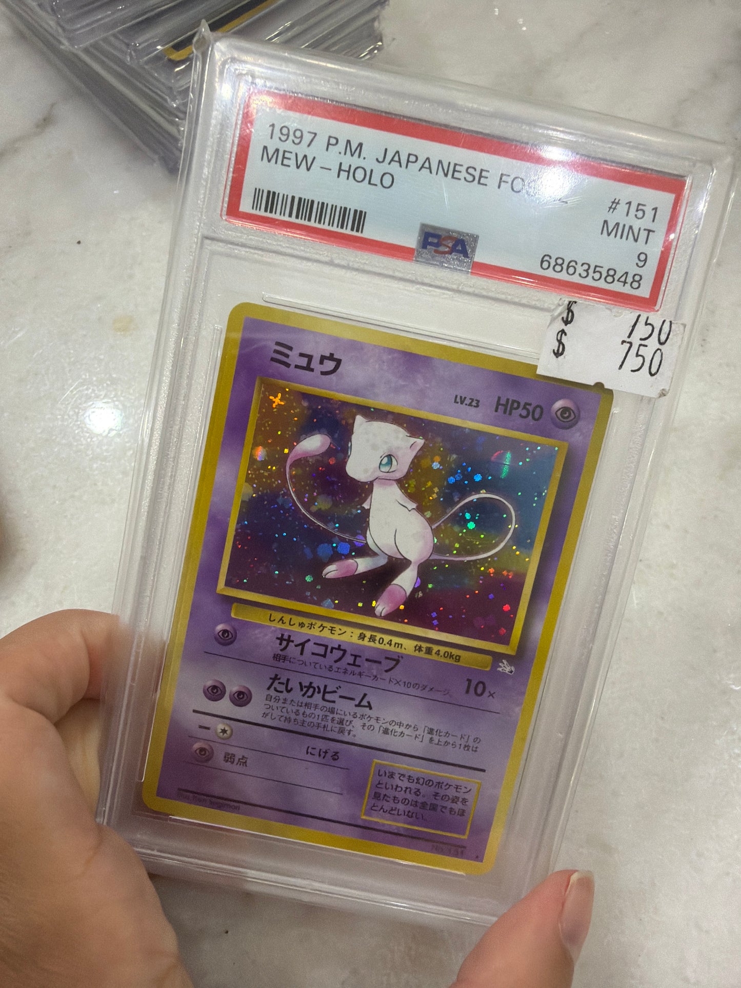 Japanese Holo Mew PSA 9