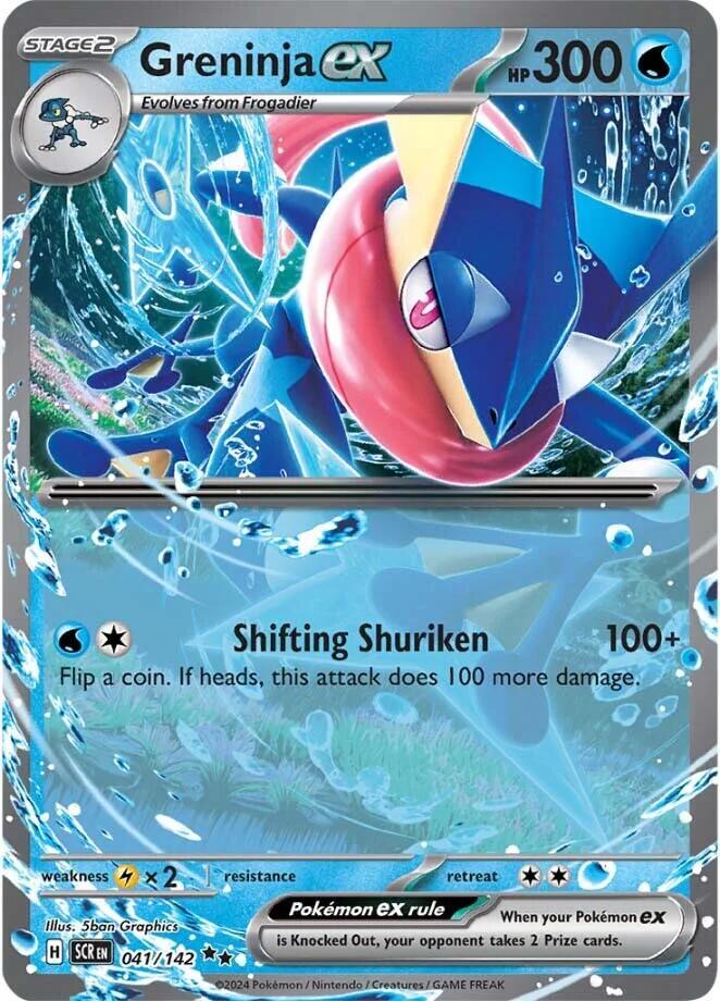 Pokemon Greninja ex — Stellar Crown — 041/142 — stock card image
