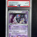 Gengar EX FART SWIRL HOLO PSA 8 SLAB