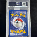 Shining Gyarados 1st Edition PSA 7 SLAB