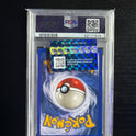 Shining Celebi PSA 7 SLAB 2
