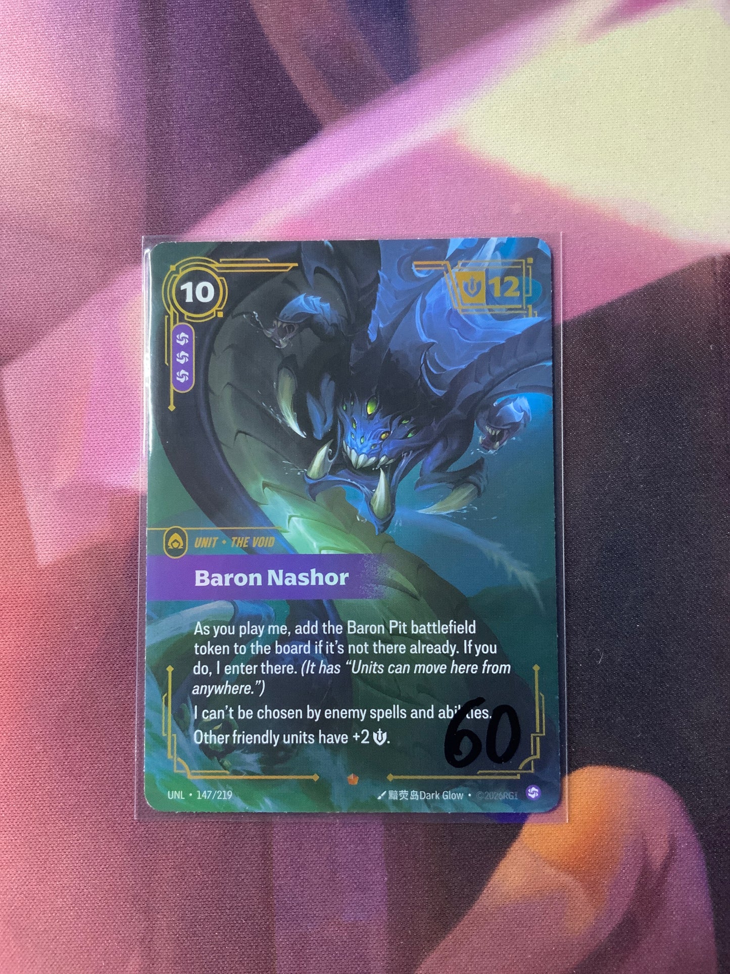 “Baron Nashor” - Riftbound
