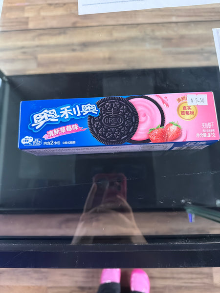Japanese Strawberry Oreos