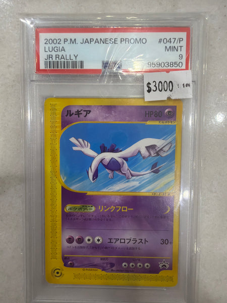 Japanese Lugia PSA 9 SLAB