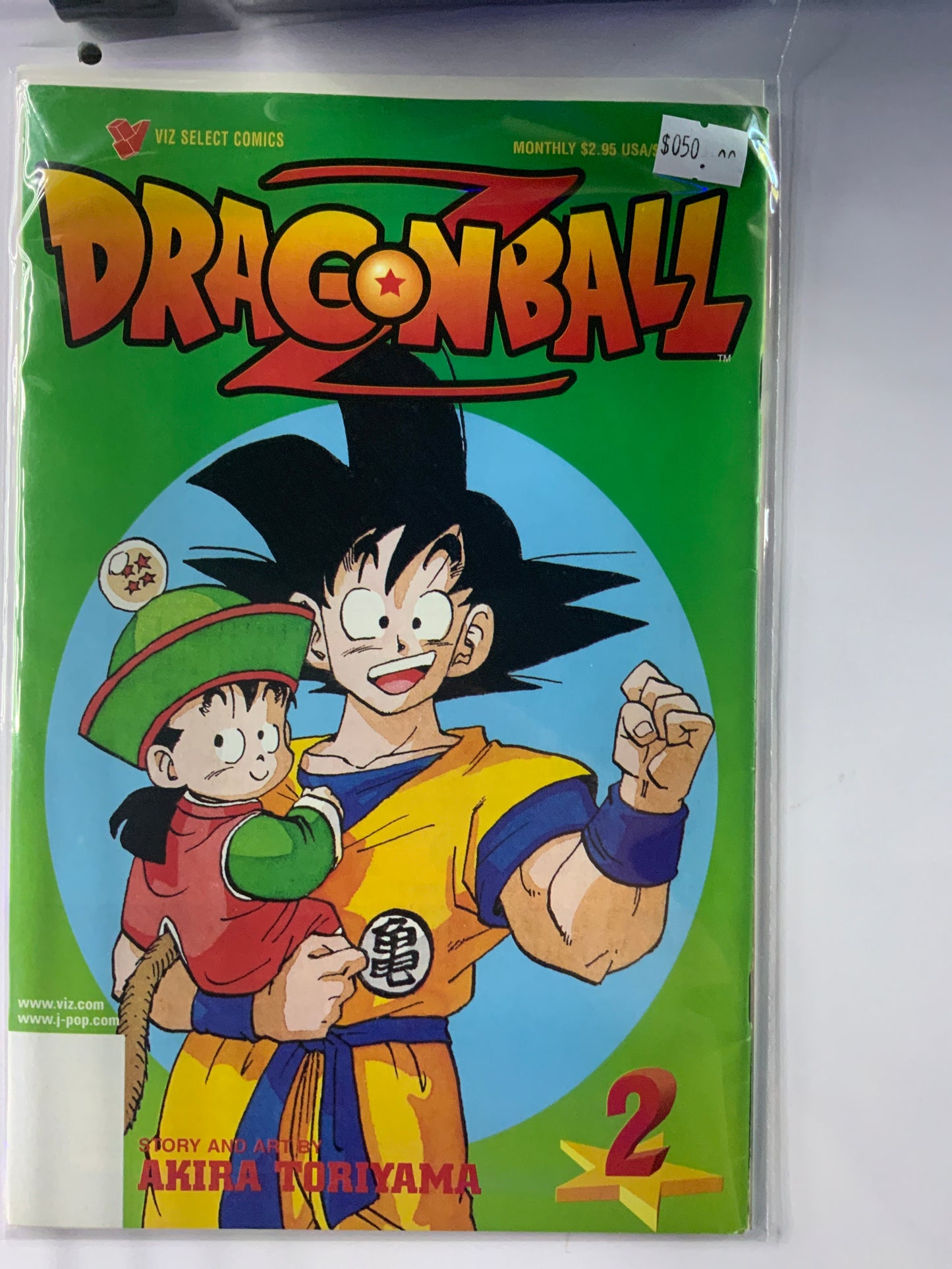 Dragonball Z viz comics vol 2