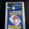 Raikou 1st Edition HOLO SWIRL PSA 8 SLAB