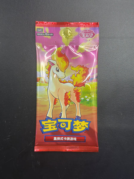 Pokémon: Chinese Gem Pack 4