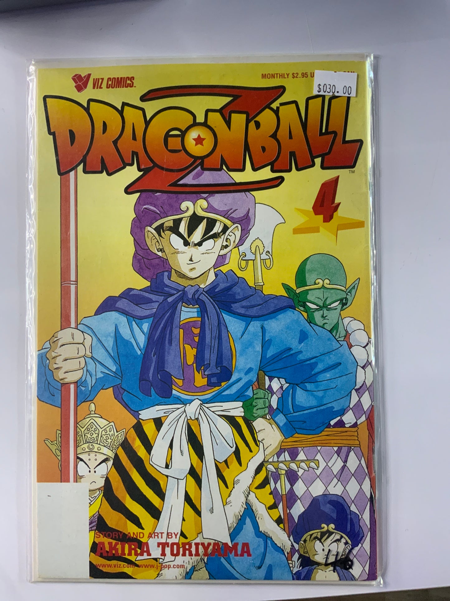 Dragonball Z viz comics vol 4