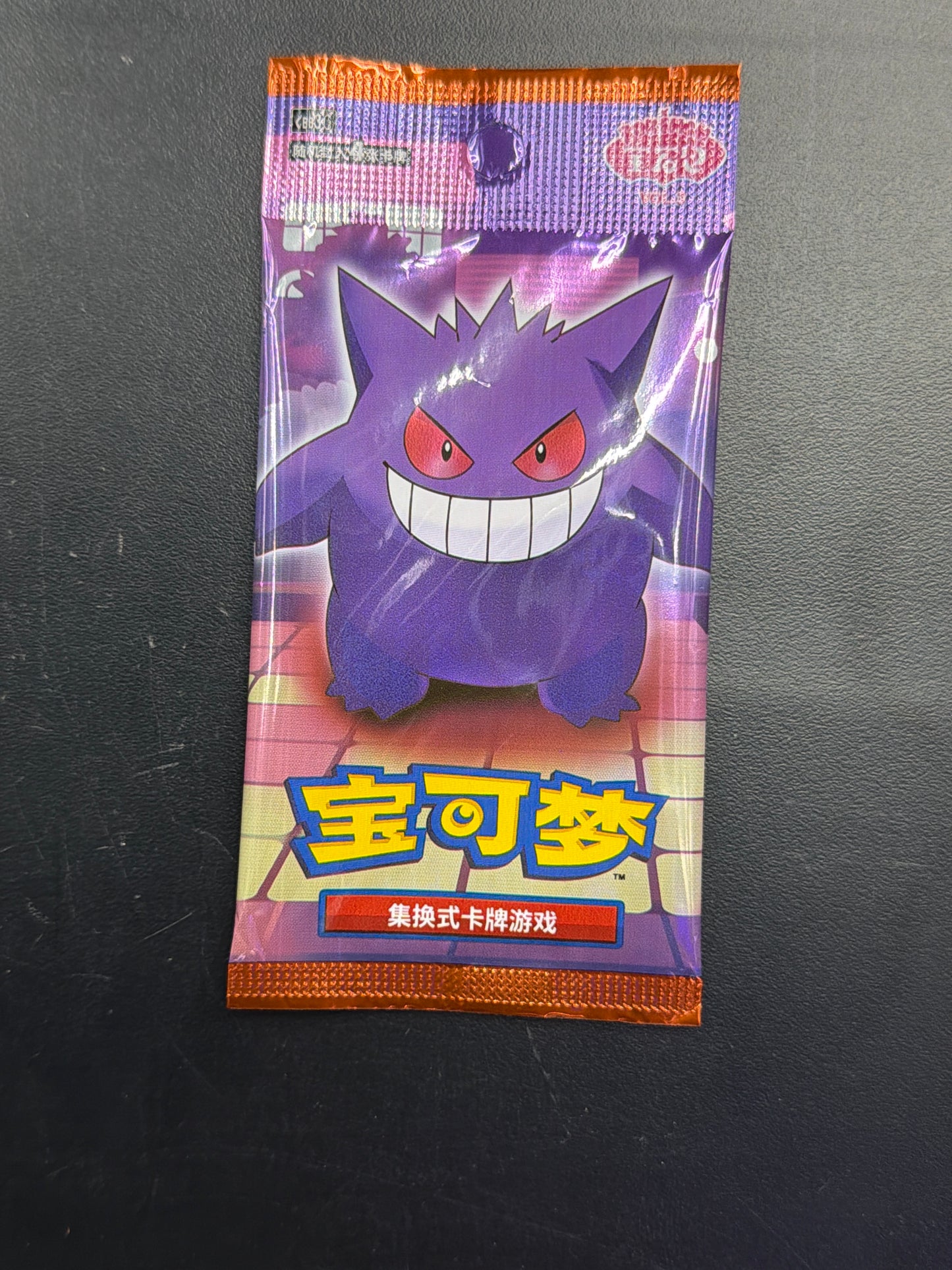 Pokémon: Chinese Gem Pack Vol 3
