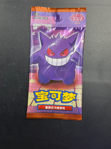 Pokémon: Chinese Gem Pack Vol 3