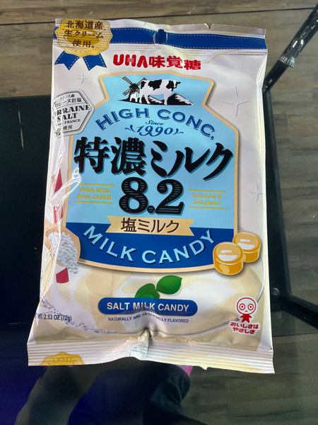 Japanese Salt Milk Hard Candy