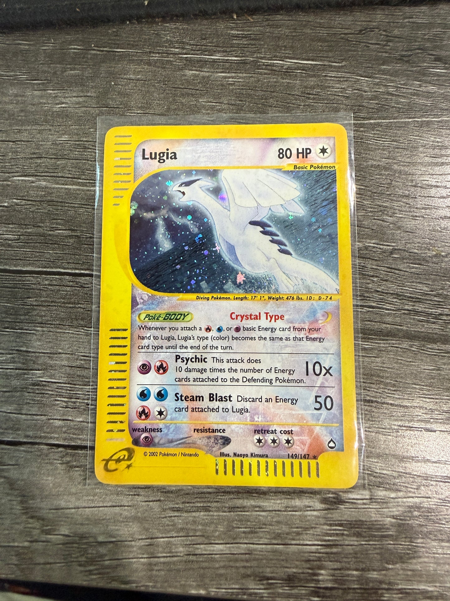 Crystal Lugia - sus holo pattern