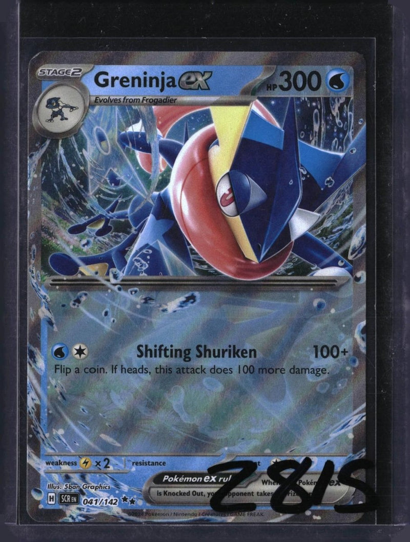 Pokemon Greninja ex — 041/142 — SKU 2815 — actual card front scan