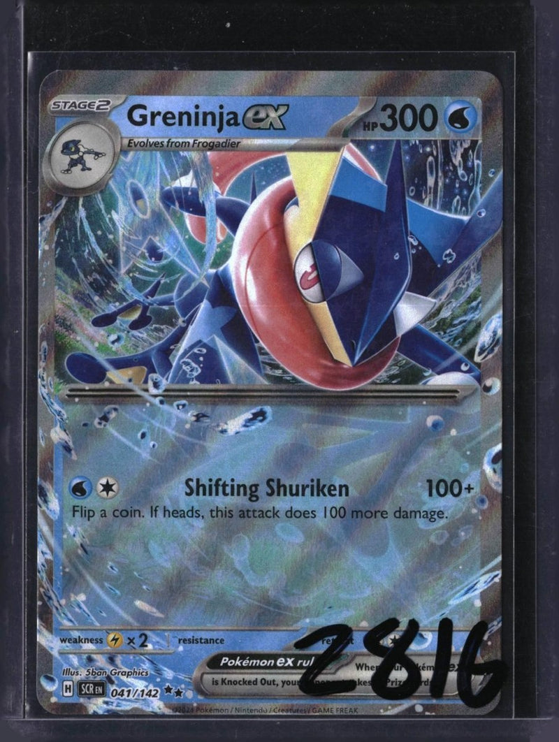 Pokemon Greninja ex — 041/142 — SKU 2816 — actual card front scan