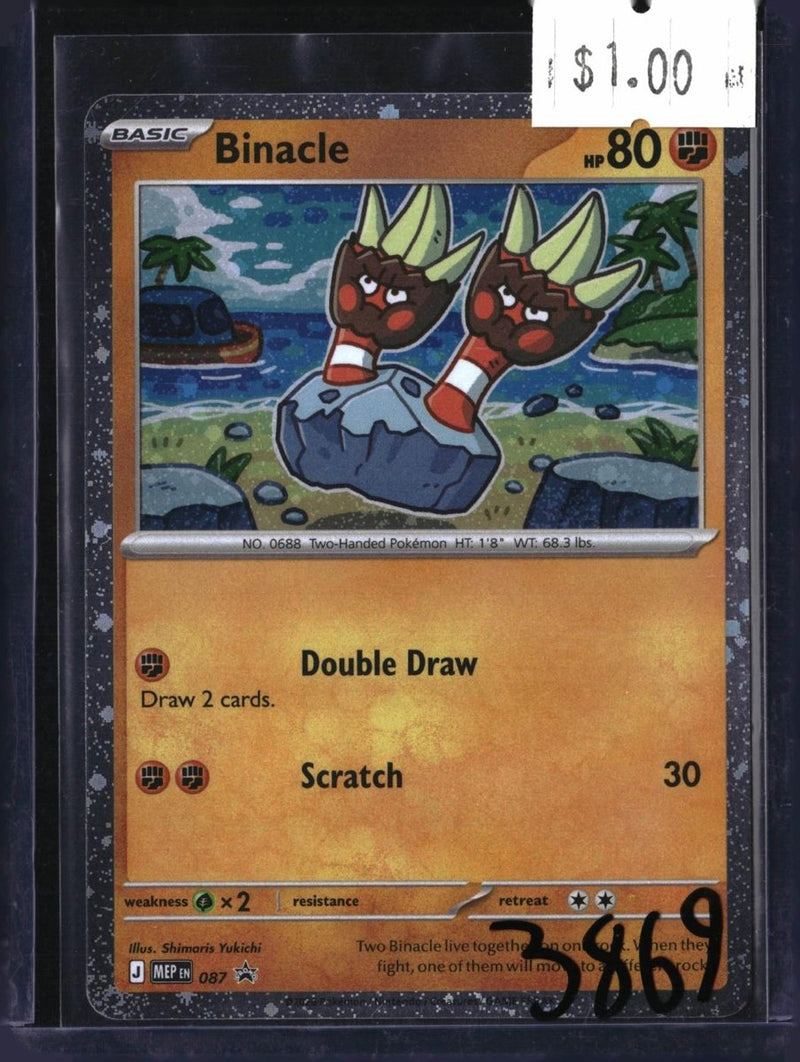 Pokemon Binacle — MEP 087 — SKU 3869 — actual card front scan