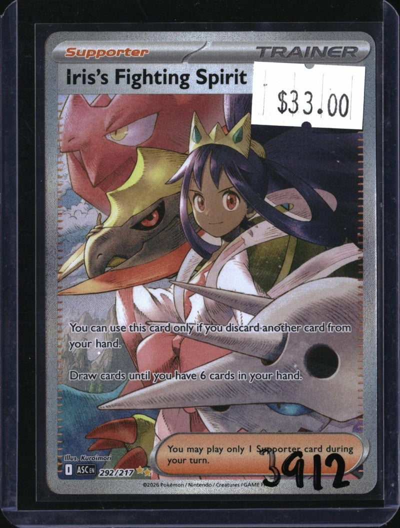 Pokemon Iris's Fighting Spirit - 292/217 — 292/217 — SKU 3912 — actual card front scan