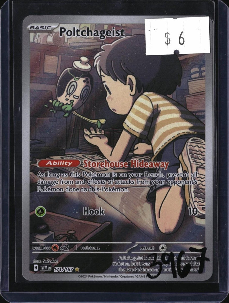 Pokemon Poltchageist — 171/167 — SKU 3967 — actual card front scan