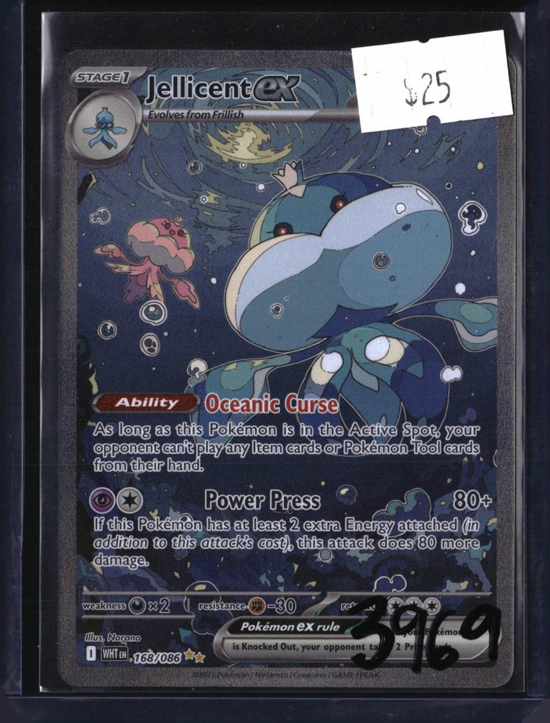 Pokemon Jellicent ex — 168/086 — SKU 3969 — actual card front scan