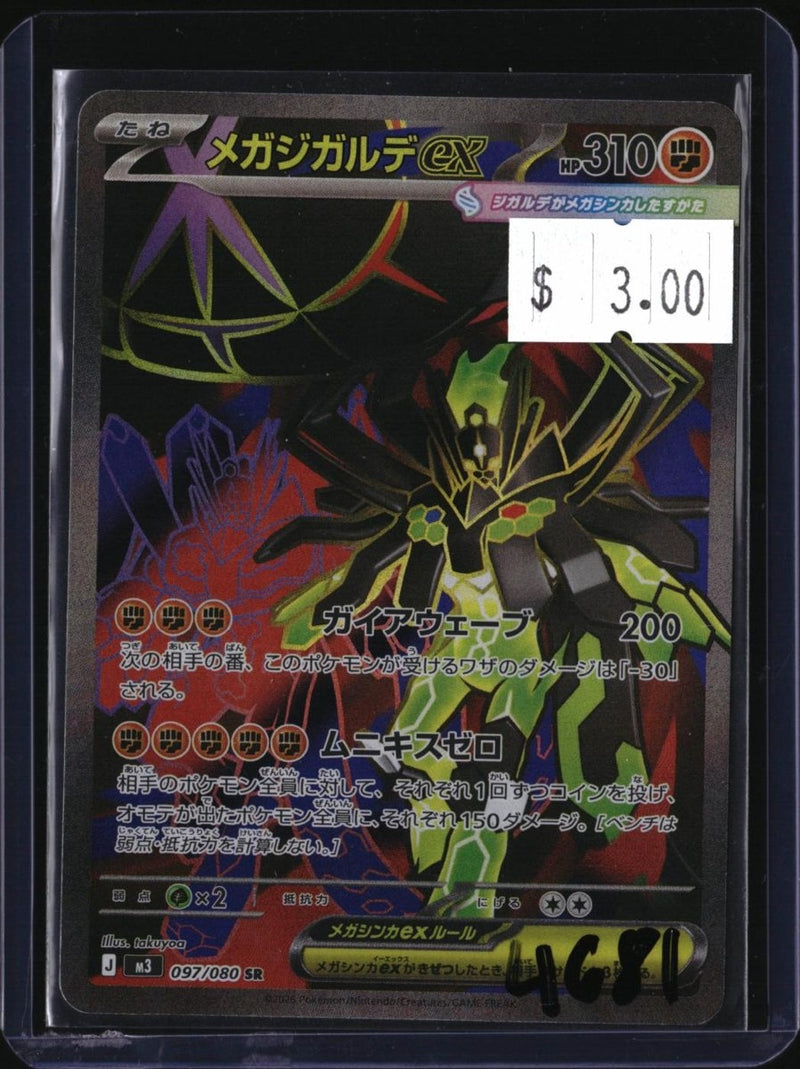 Pokemon Mega Zygarde ex - 097/080 — 097/080 — SKU 4681 — actual card front scan