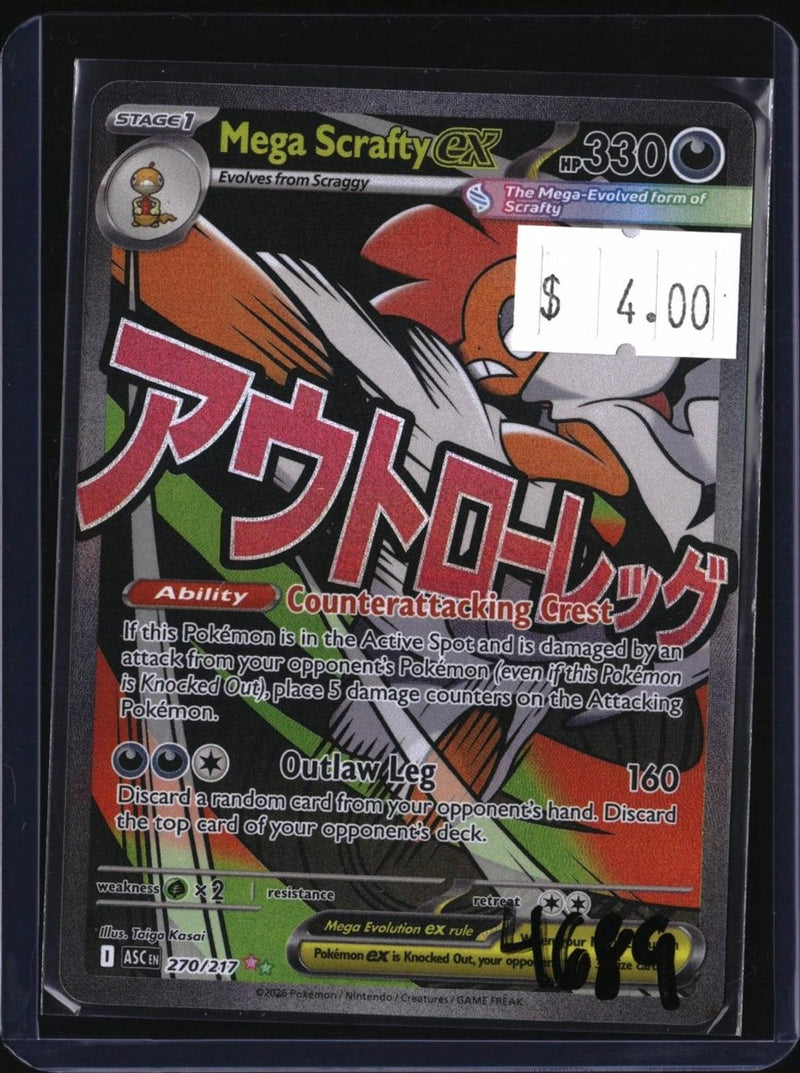 Pokemon Mega Scrafty ex - 270/217 — 270/217 — SKU 4689 — actual card front scan