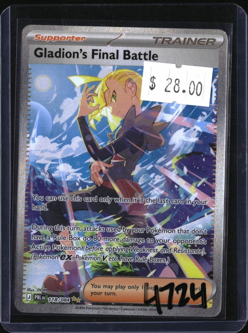 Pokemon Gladion's Final Battle - 118/084 — 118/084 — SKU 4724 — actual card front scan