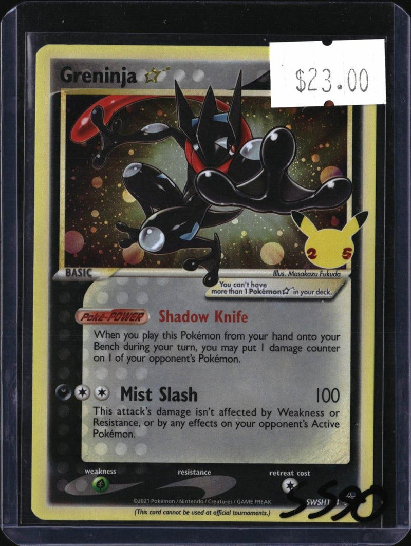 Pokemon Greninja Star — SWSH144 — SKU 5590 — actual card front scan