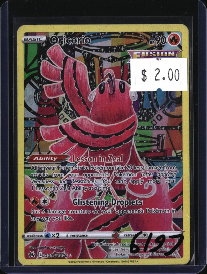 Pokemon Oricorio - GG04/GG70 — GG04/GG70 — SKU 6197 — actual card front scan