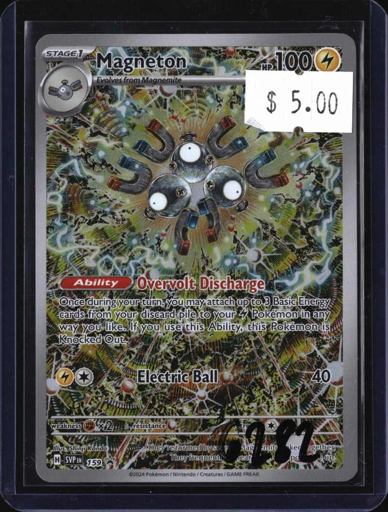 Pokemon Magneton — SVP159 — SKU 6282 — actual card front scan