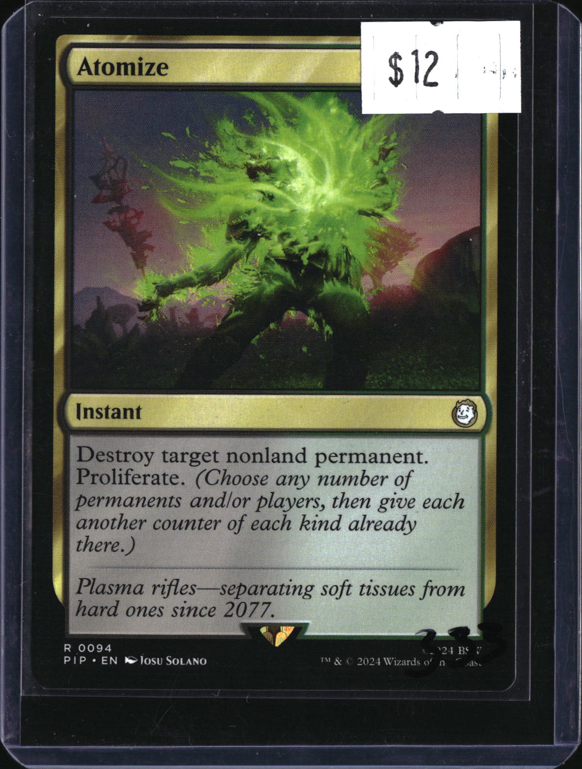 Atomize — MTG-333 — actual card front