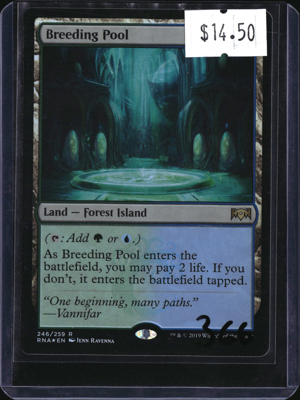 Breeding Pool (Foil) — MTG-366 — actual card front