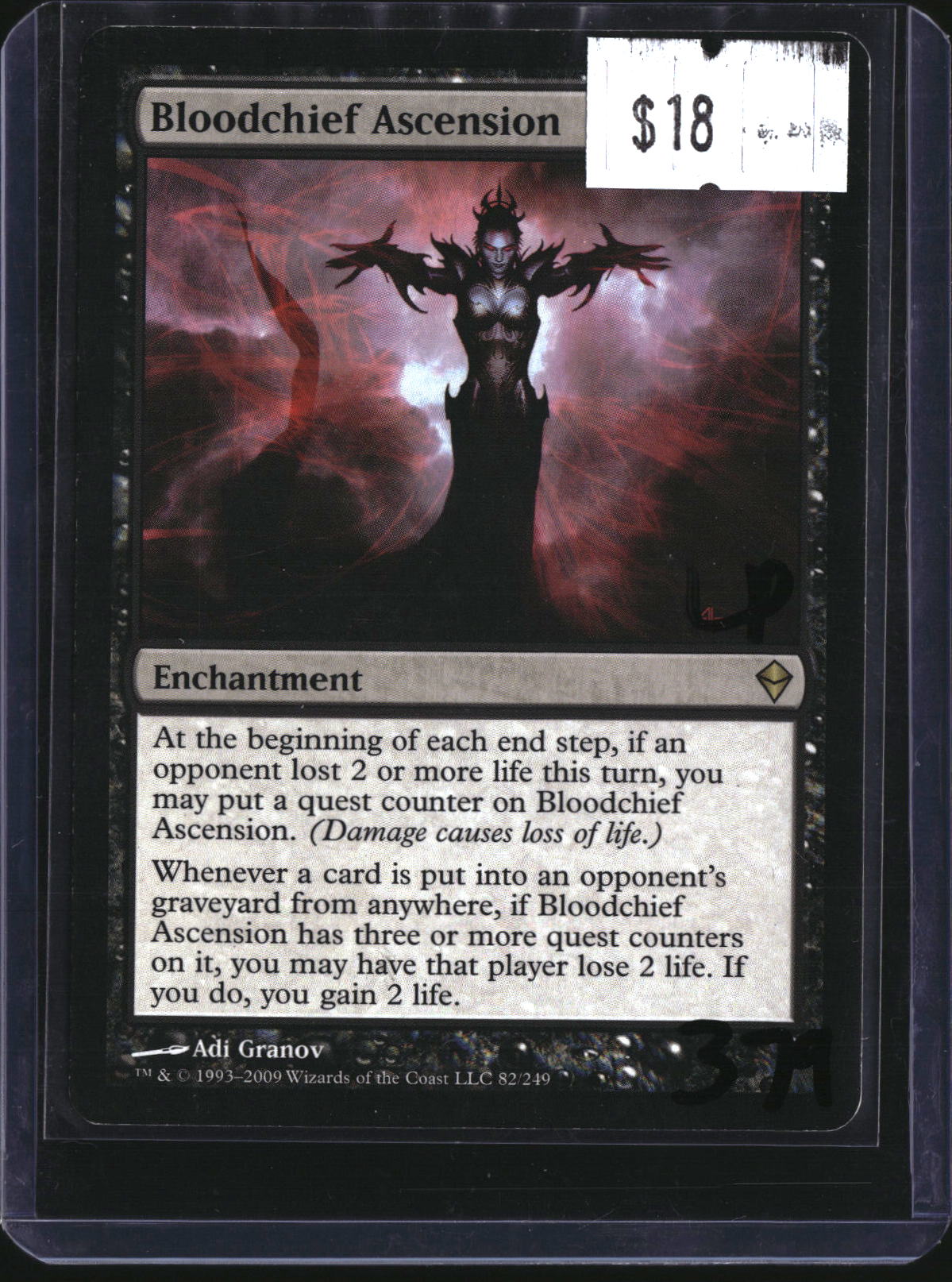 Bloodchief Ascension — MTG-379 — actual card front