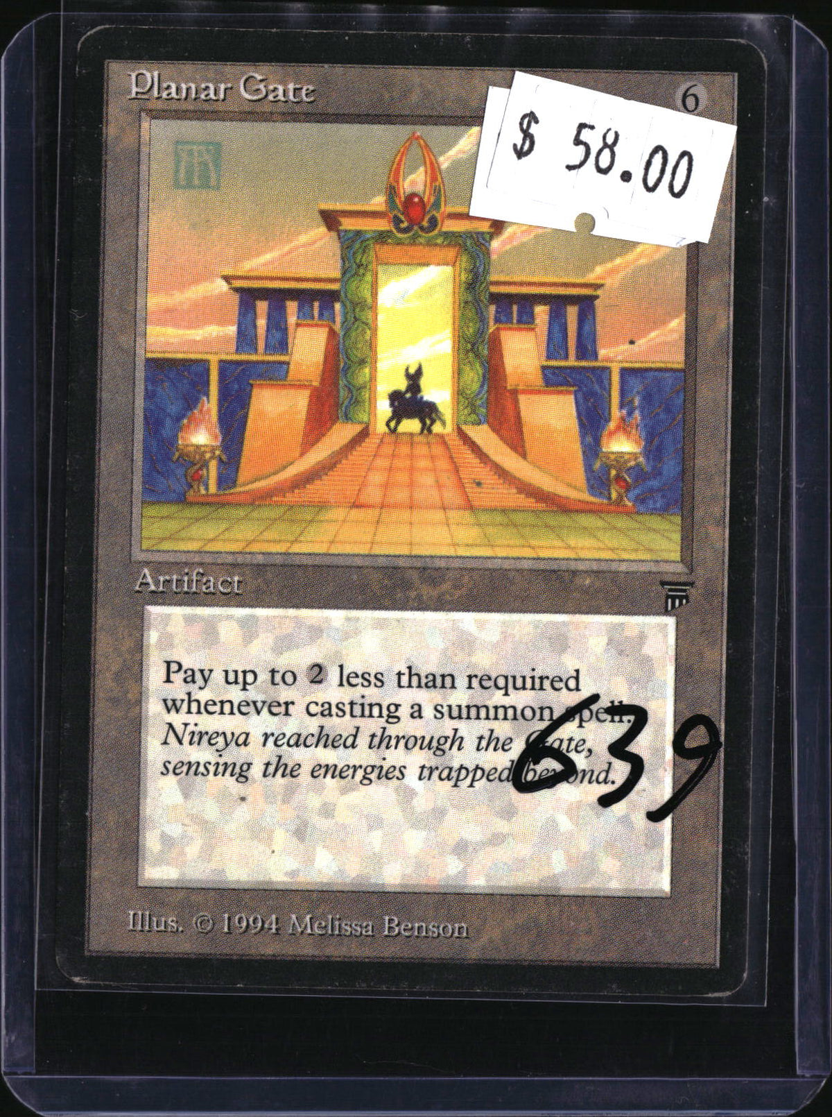Planar Gate — MTG-639 — actual card front