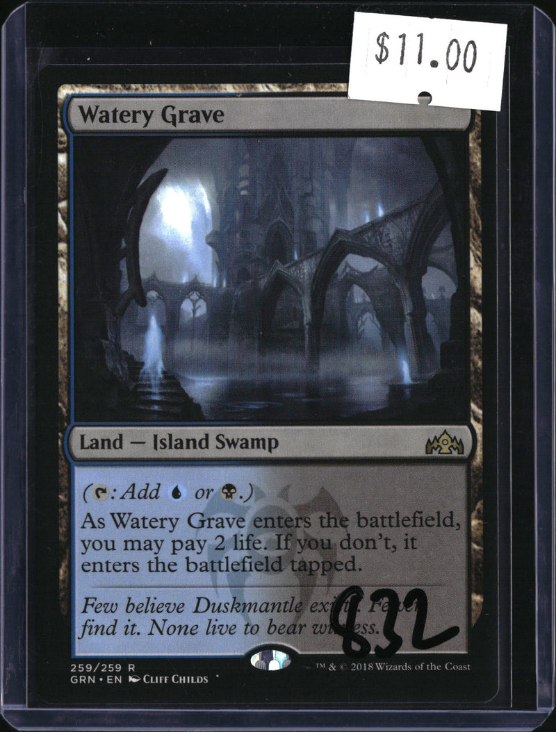 Watery Grave — MTG-832 — actual card front