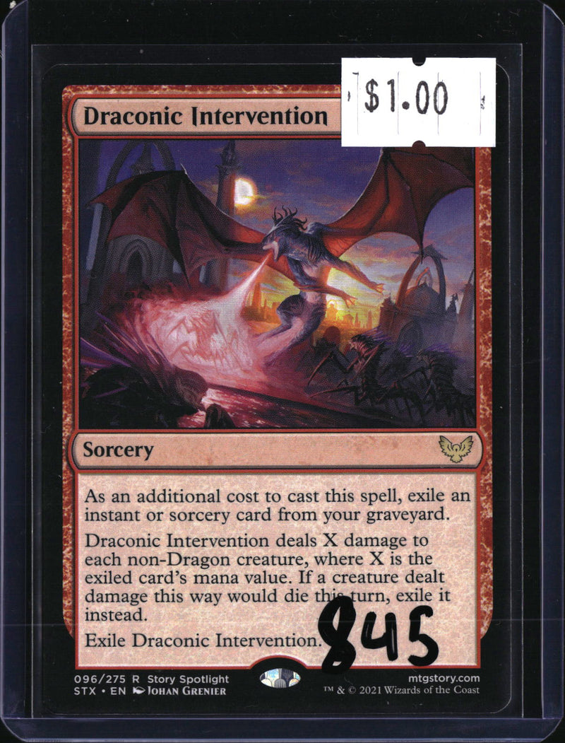 Draconic Intervention — MTG-845 — actual card front