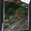 Pokemon Kangaskhan Japanese, The Glory of Team Rocket 110/098, SKU 7785, actual front