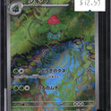 Pokemon Ivysaur Japanese, SV2a 151 167/165, SKU 7779, actual front