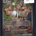 Pokemon Gardevoir ex, Scarlet and Violet Base Set 245/198, SKU 7772, actual front