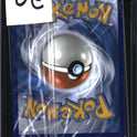 Pokemon Mimikyu, SKU 7780, actual back