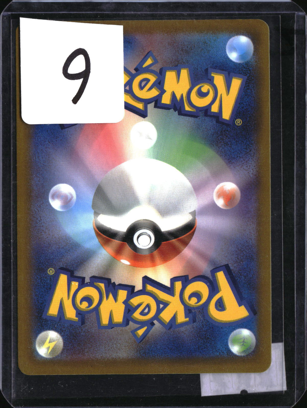 Pokemon Wo-Chien ex Japanese, SKU 7752, actual back