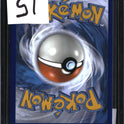 Pokemon Lumineon V, SKU 7792, actual back