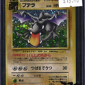 Pokemon Aerodactyl Japanese, Mystery of the Fossils 142, SKU 7795, actual front