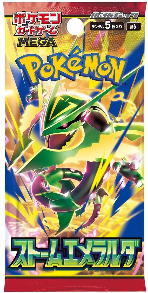 Pokemon Storm Emeralda Japanese Booster Pack